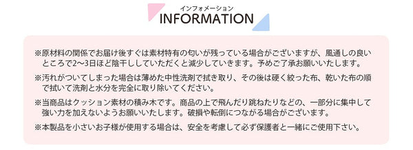 プレイクッション 16個セット 積み木 つみき クッション