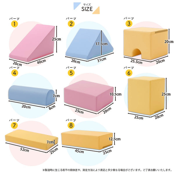 プレイクッション 16個セット 積み木 つみき クッション
