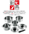 ステンレス 鍋 日本製 14cm/16cm/18cm/20cm 鍋セット ハンドル着脱式 取っ手が取れる