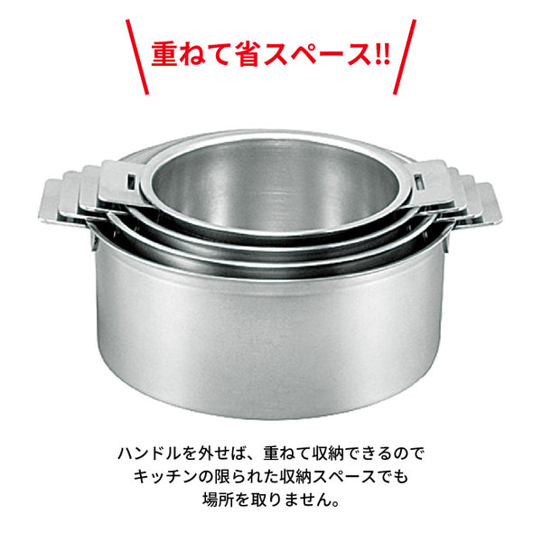 ステンレス 鍋 日本製 14cm/16cm/18cm/20cm 鍋セット ハンドル着脱式 取っ手が取れる